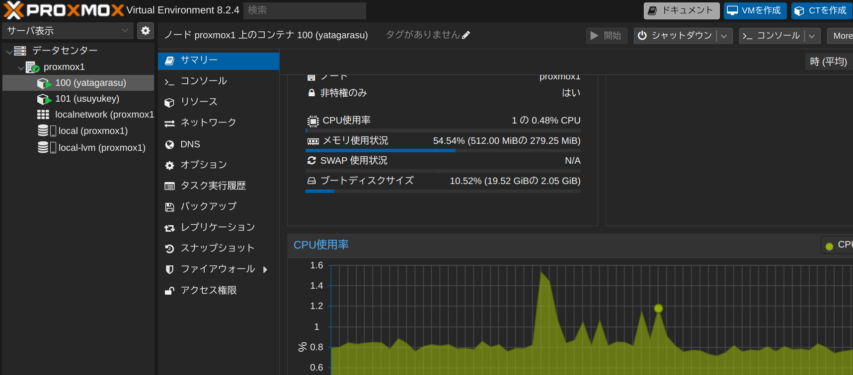 ICMPをいっぱいとばそう