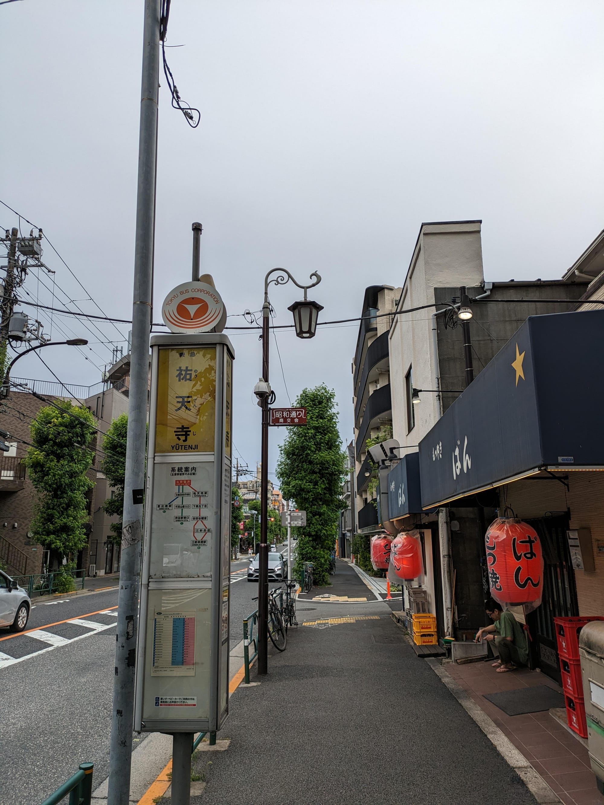 渋谷から日吉まで3時間半歩いて我が家を「渋谷駅徒歩圏内」にする