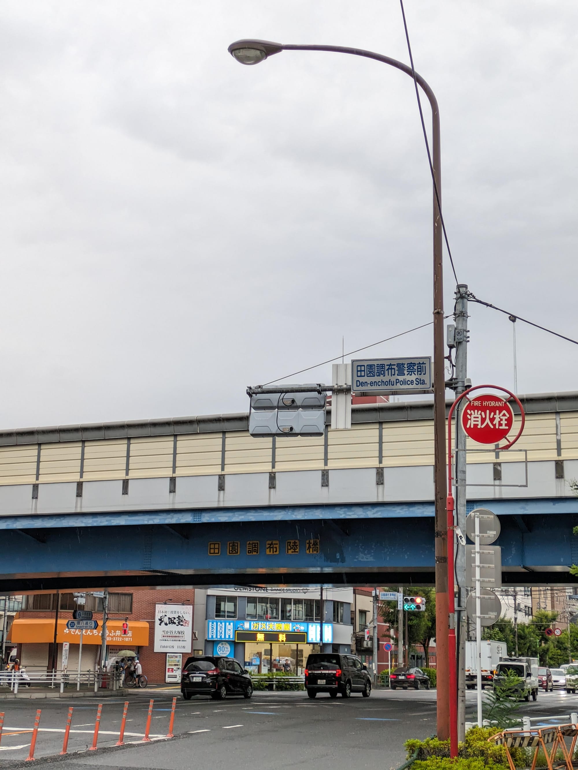 渋谷から日吉まで3時間半歩いて我が家を「渋谷駅徒歩圏内」にする