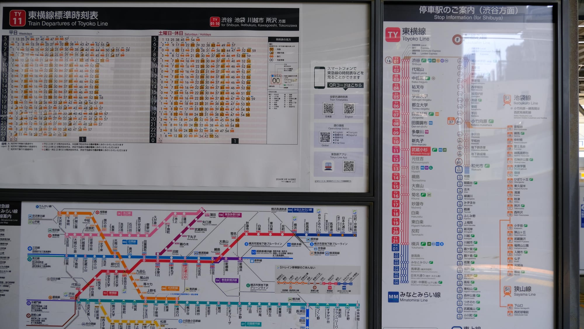 いつも通勤で乗る電車に最後まで乗って、温泉に浸かってきた