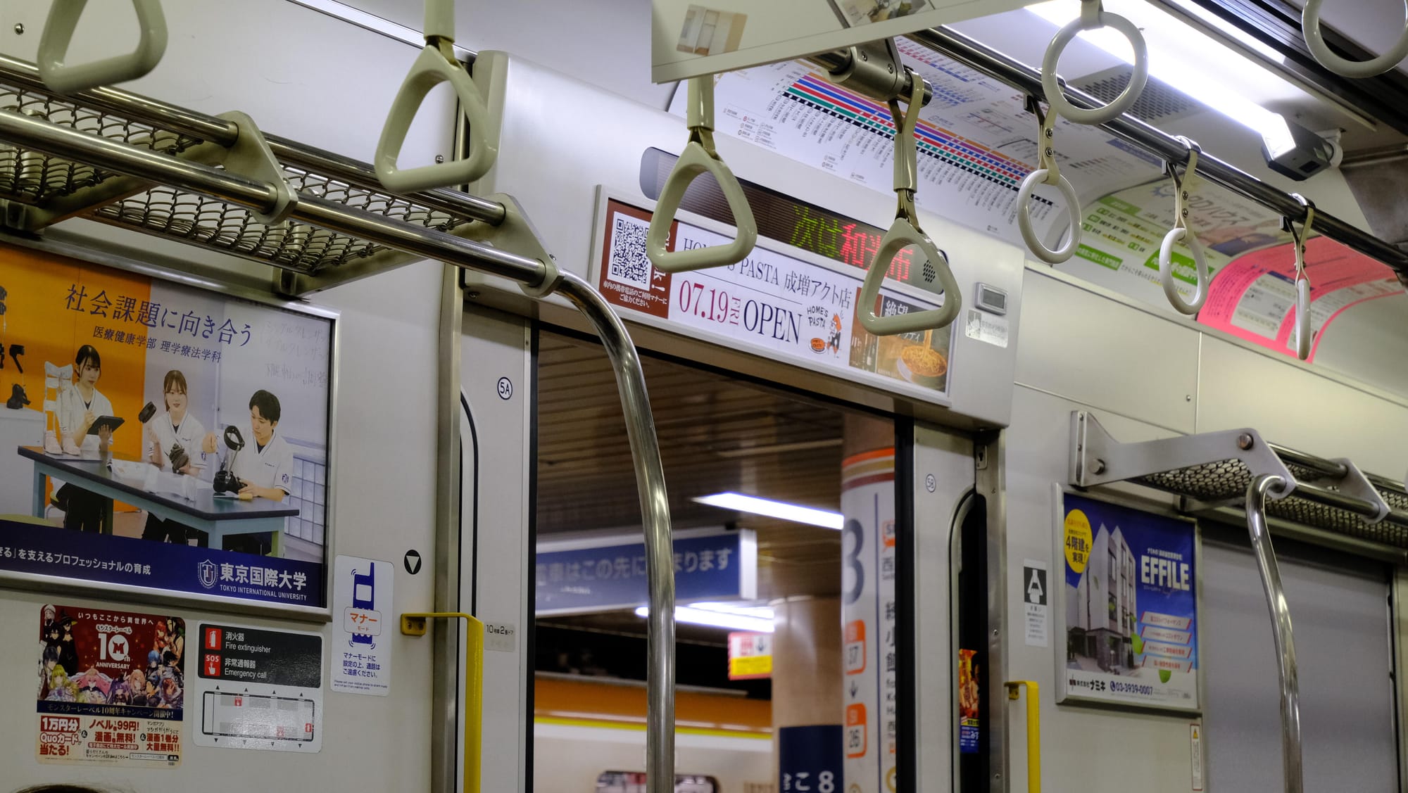 いつも通勤で乗る電車に最後まで乗って、温泉に浸かってきた