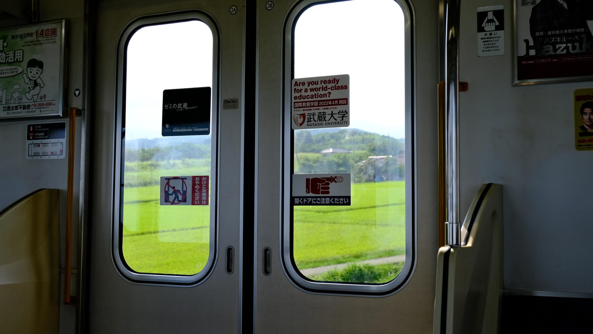 いつも通勤で乗る電車に最後まで乗って、温泉に浸かってきた