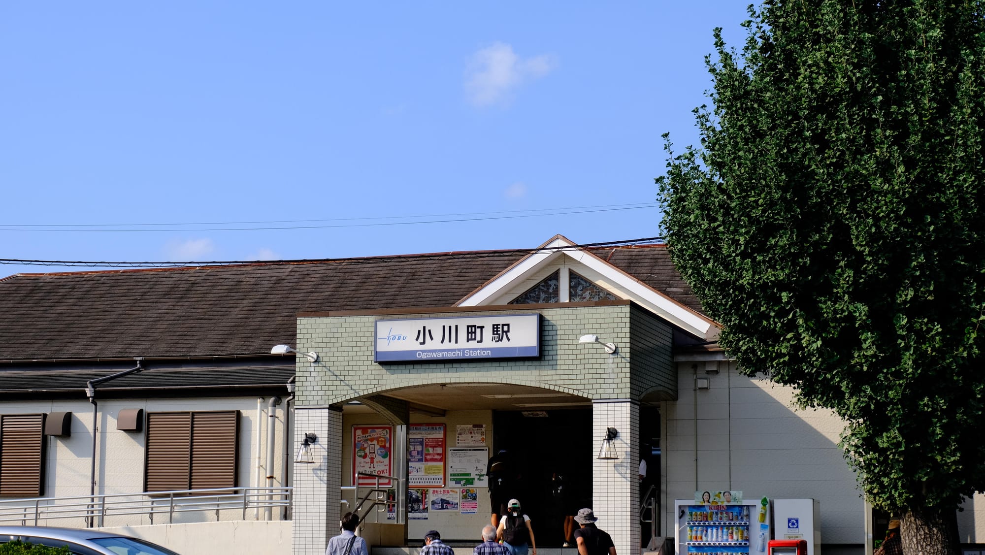 いつも通勤で乗る電車に最後まで乗って、温泉に浸かってきた