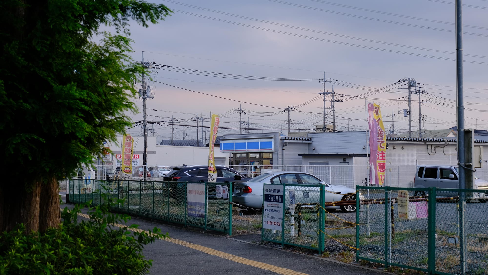 いつも通勤で乗る電車に最後まで乗って、温泉に浸かってきた