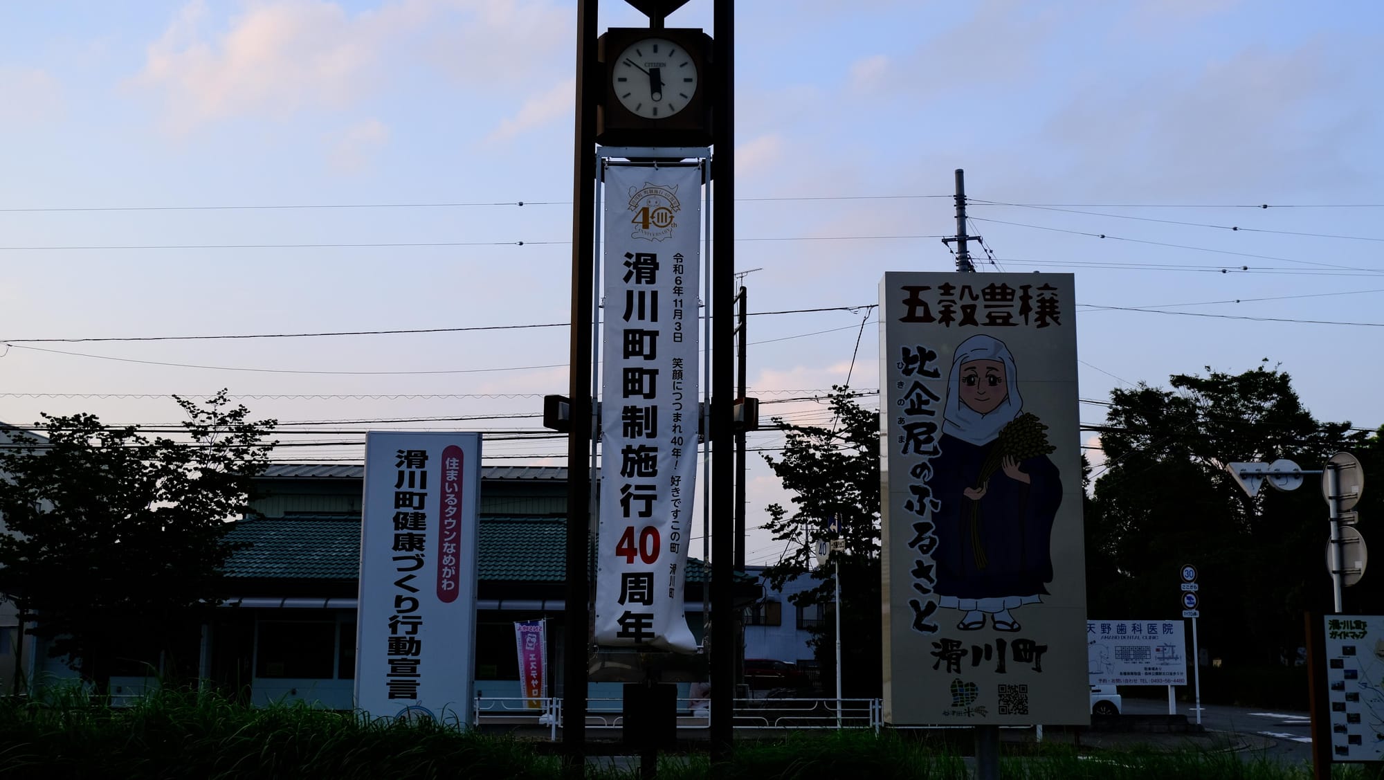 いつも通勤で乗る電車に最後まで乗って、温泉に浸かってきた