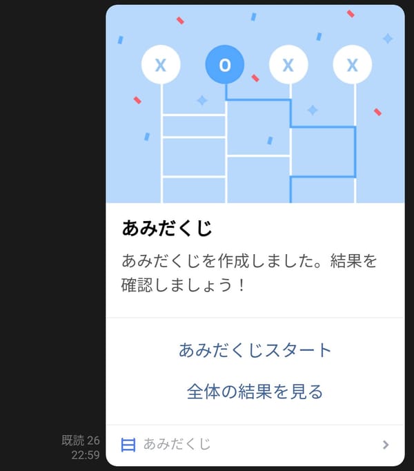 成人式がドタキャンになった